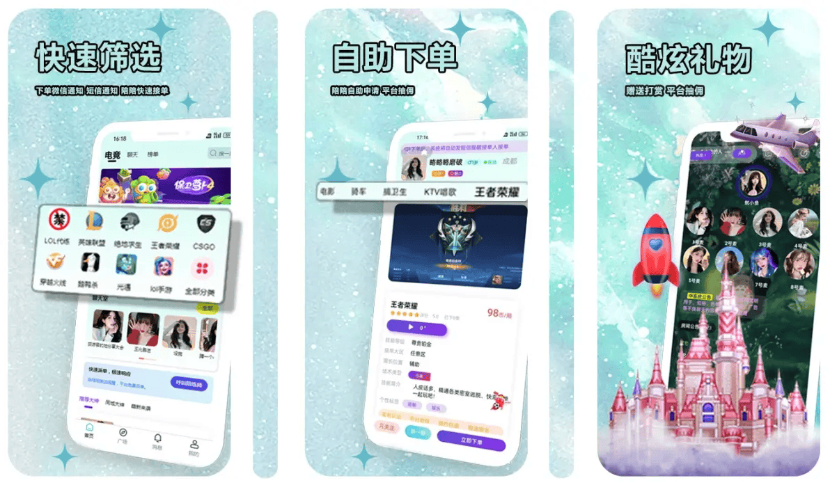 陪(péi)玩(wán)平台源碼(mǎ)，陪(péi)玩(wán)游戏系(xì)統(tǒng)，游戏陪(péi)玩(wán)源碼(mǎ)，陪(péi)玩(wán) app 源碼(mǎ)，游戏陪(péi)玩(wán)语音(yīn)社交源碼(mǎ)搭(dā)建部署方(fāng)案