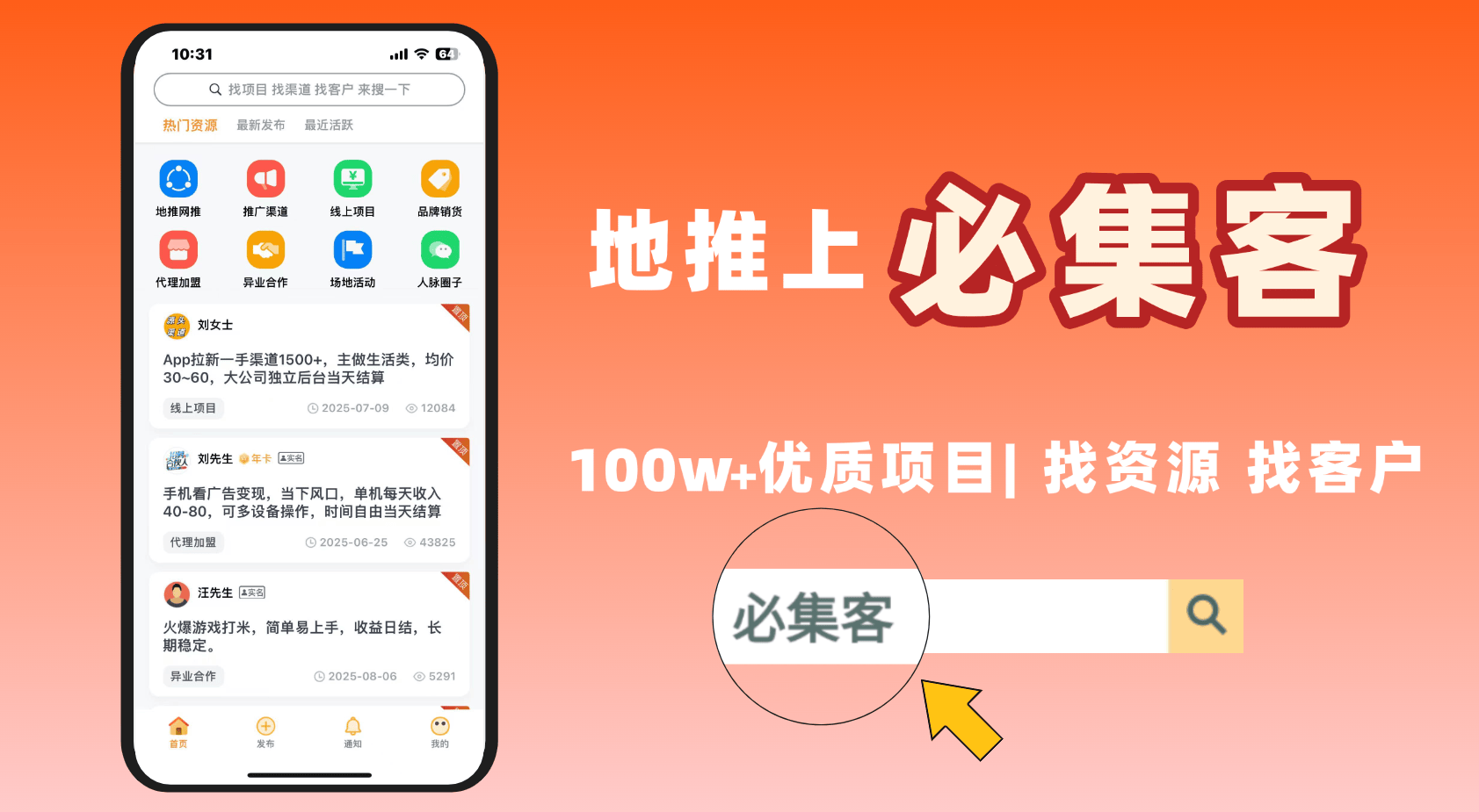 打比赛赚钱的电竞软件存在吗？别被骗了！