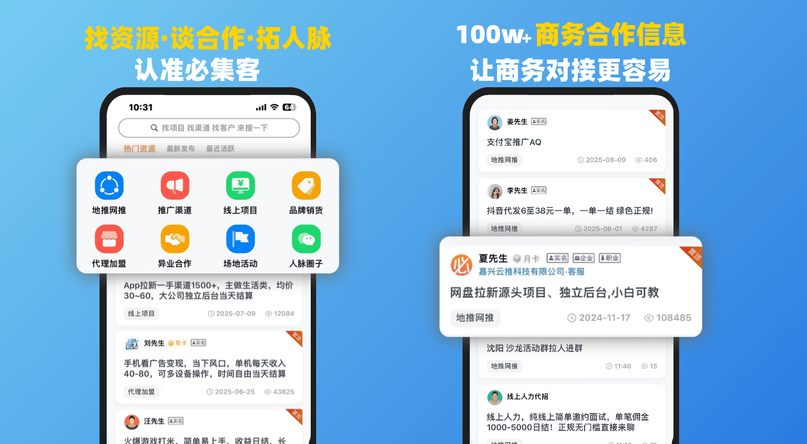 打比赛赚钱的电竞软件存在吗？别被骗了！