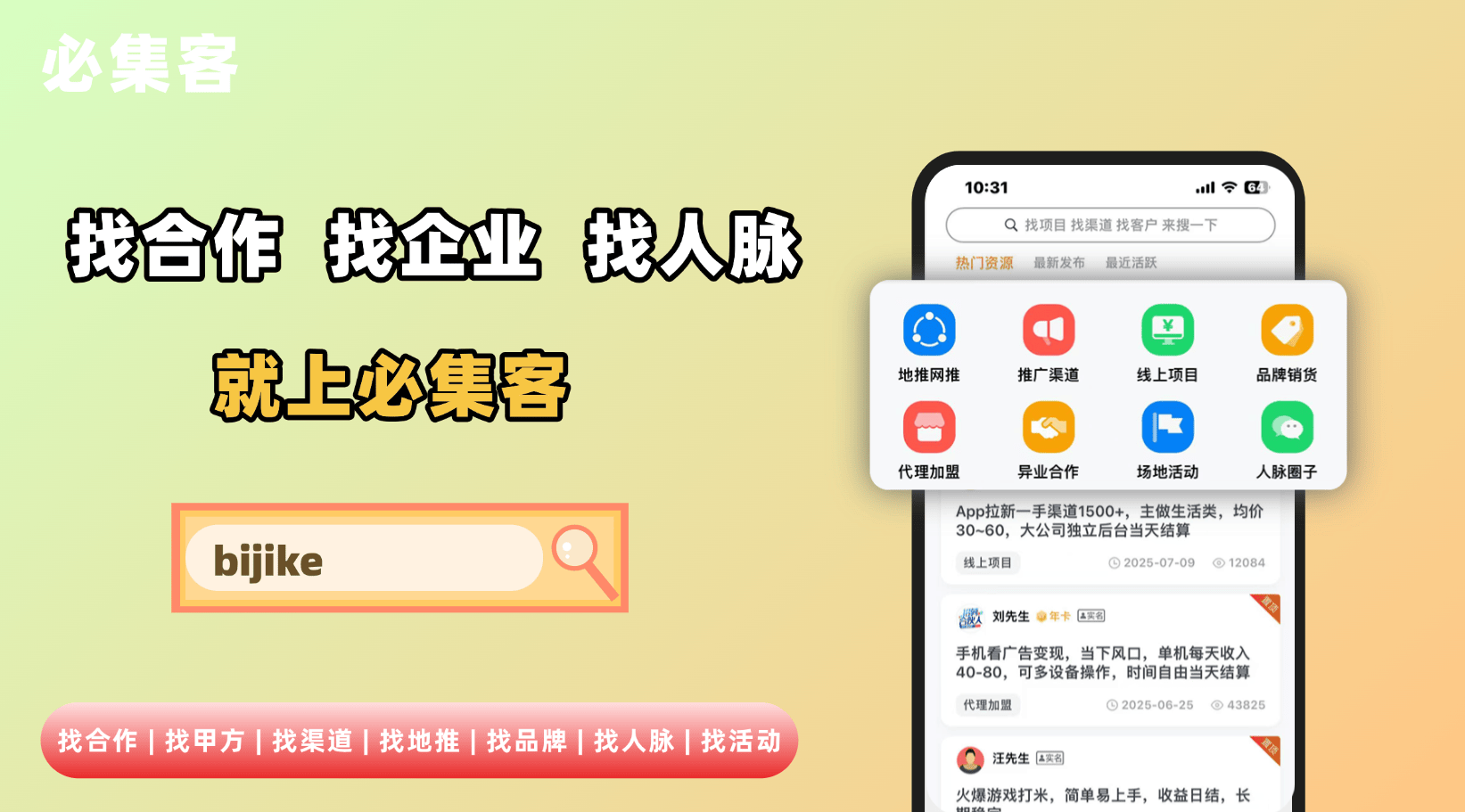 打比赛赚钱的电竞软件存在吗？别被骗了！