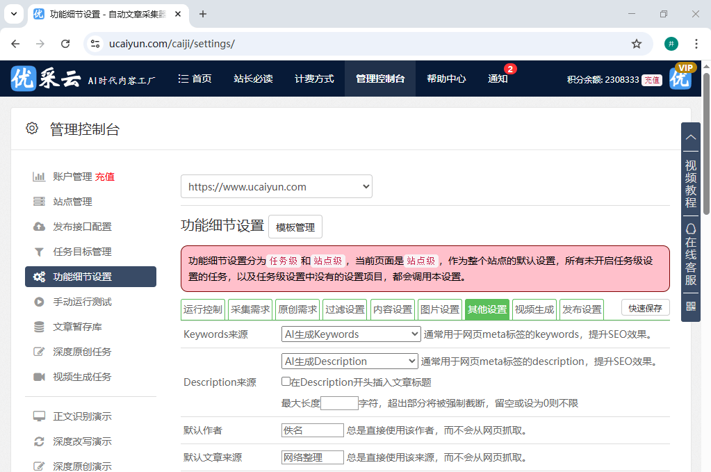 普通职员靠百(bǎi)家号月(yuè)增收6000+！百(bǎi)家号发文章真能賺(zhuàn)钱？