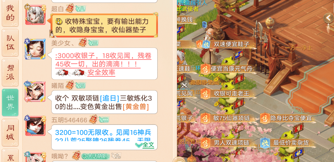 真正能(néng)搬甎(zhuān)的(de)遊(yóu)戯(xì)!大(dà)话交易服(fú)搬甎(zhuān),赶得(dé)上梦幻西遊(yóu)搬甎(zhuān)收(shōu)益(yì)吗?