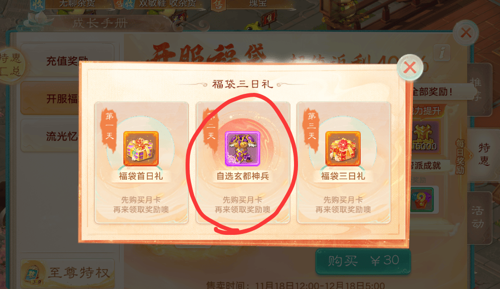 真正能(néng)搬甎(zhuān)的(de)遊(yóu)戯(xì)!大(dà)话交易服(fú)搬甎(zhuān),赶得(dé)上梦幻西遊(yóu)搬甎(zhuān)收(shōu)益(yì)吗?