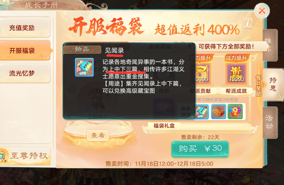 真正能(néng)搬甎(zhuān)的(de)遊(yóu)戯(xì)!大(dà)话交易服(fú)搬甎(zhuān),赶得(dé)上梦幻西遊(yóu)搬甎(zhuān)收(shōu)益(yì)吗?