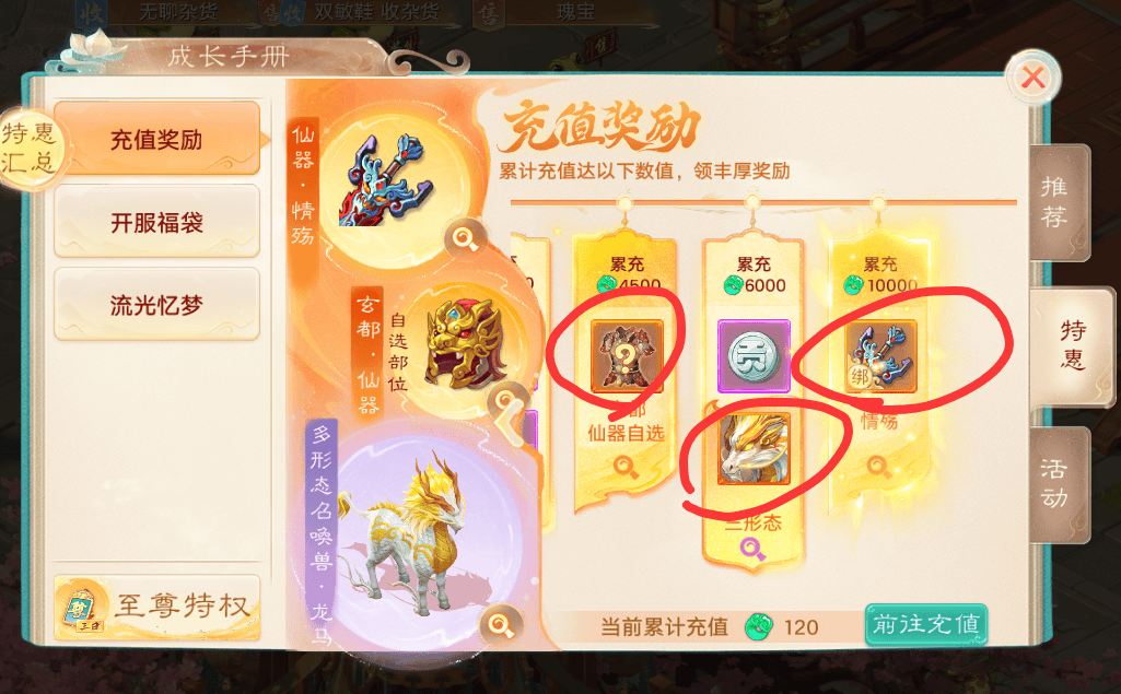 真正能(néng)搬甎(zhuān)的(de)遊(yóu)戯(xì)!大(dà)话交易服(fú)搬甎(zhuān),赶得(dé)上梦幻西遊(yóu)搬甎(zhuān)收(shōu)益(yì)吗?