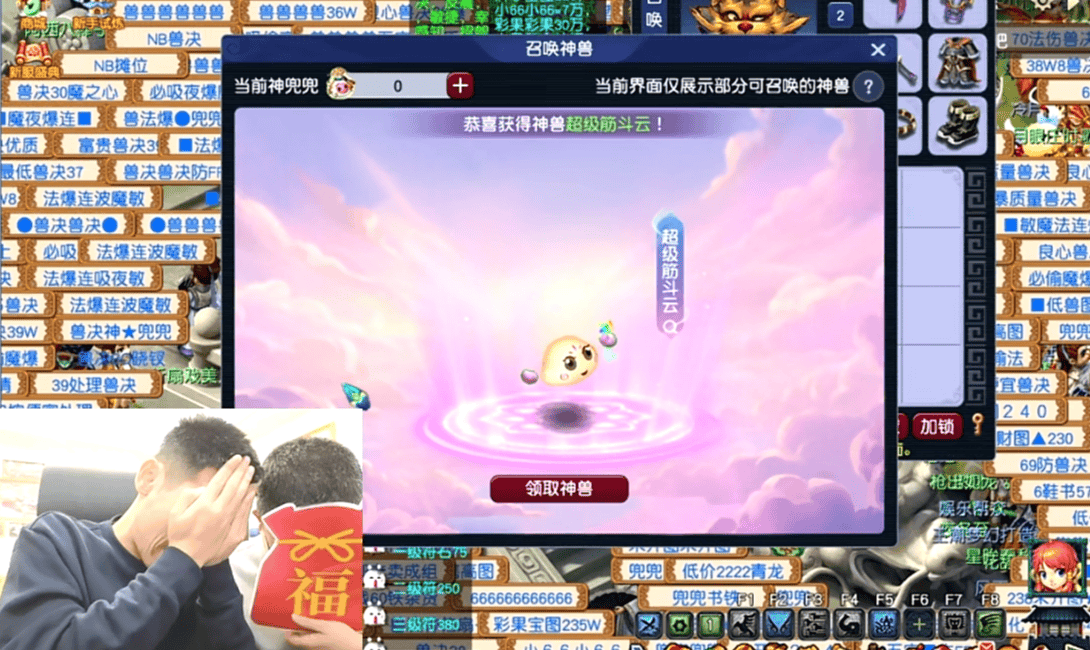 真正能(néng)搬甎(zhuān)的(de)遊(yóu)戯(xì)!大(dà)话交易服(fú)搬甎(zhuān),赶得(dé)上梦幻西遊(yóu)搬甎(zhuān)收(shōu)益(yì)吗?