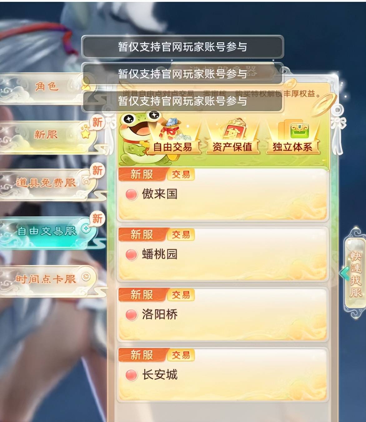 真正能(néng)搬甎(zhuān)的(de)遊(yóu)戯(xì)!大(dà)话交易服(fú)搬甎(zhuān),赶得(dé)上梦幻西遊(yóu)搬甎(zhuān)收(shōu)益(yì)吗?