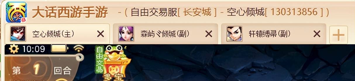 真正能(néng)搬甎(zhuān)的(de)遊(yóu)戯(xì)!大(dà)话交易服(fú)搬甎(zhuān),赶得(dé)上梦幻西遊(yóu)搬甎(zhuān)收(shōu)益(yì)吗?