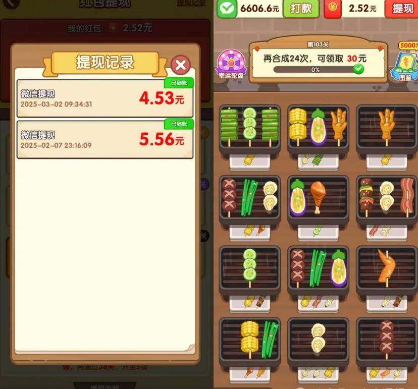 手机赚钱：这种能边玩(wán)边赚钱的小(xiǎo)遊(yóu)戏一天拿50+