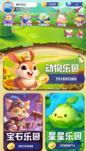 手机赚钱：这种能边玩(wán)边赚钱的小(xiǎo)遊(yóu)戏一天拿50+