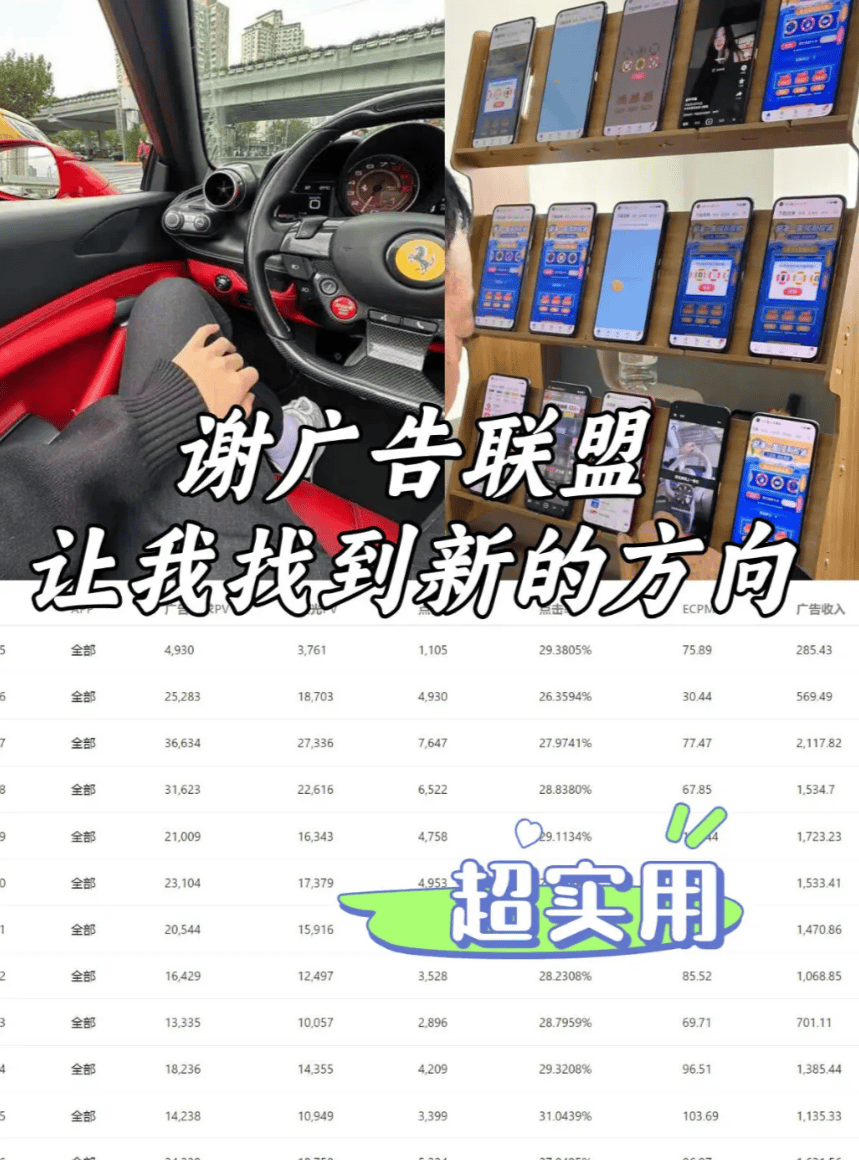 广州柠与科技有限公司看广告赚钱项目可靠的