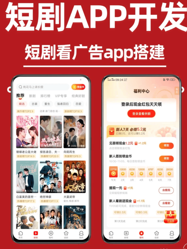 看廣(guǎng)告賺(zhuàn)钱项目靠谱的廣(guǎng)州檸(níng)与科技有限公司