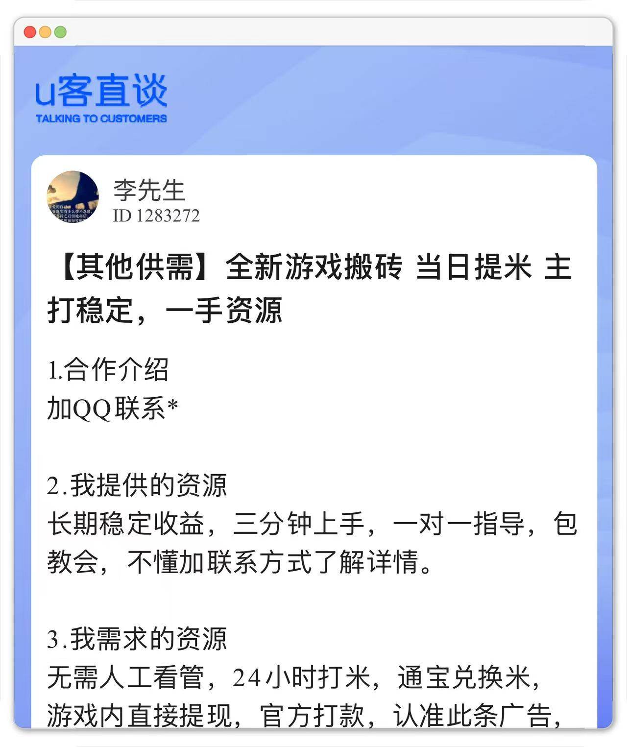 代理游戏赚钱吗？代理游戏咋样赚钱？分享5个能赚钱的游戏
